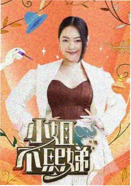 55看剧社会观察综艺城市夜行者