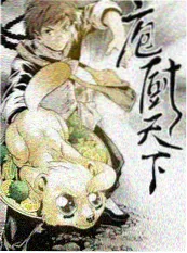 55看剧人文纪实综艺手艺人的一天